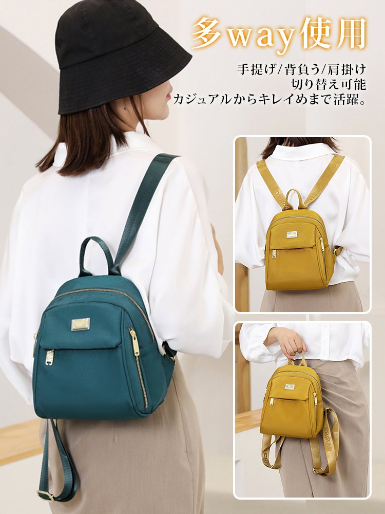 防水レディースリュックサック