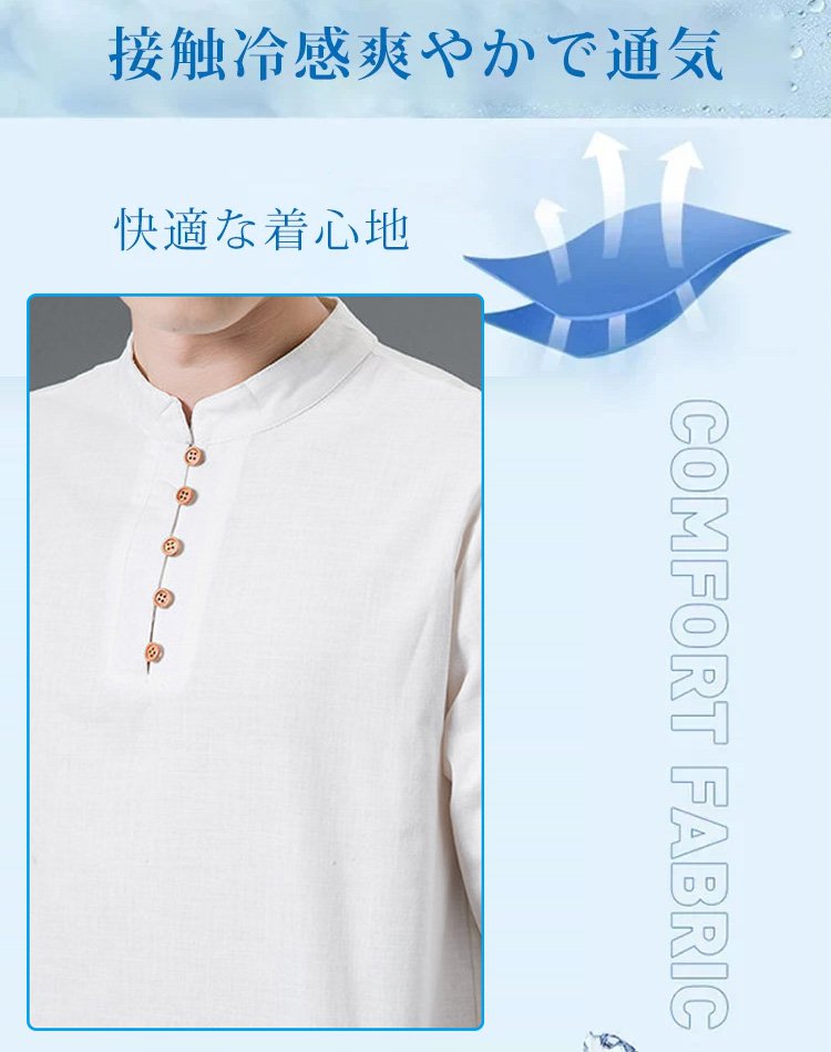 半袖綿麻シャツ