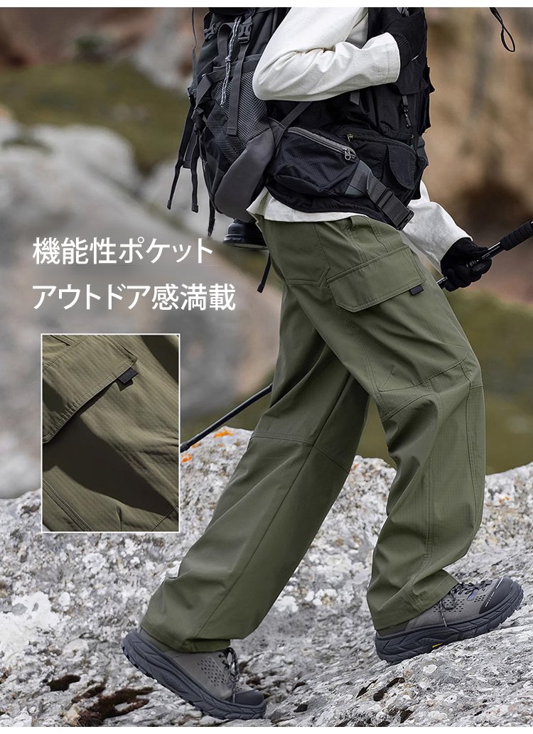 キャンプやハイキングに最適な高機能パンツ