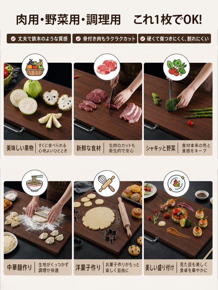 【京都府】抗菌防カビひのきまな板