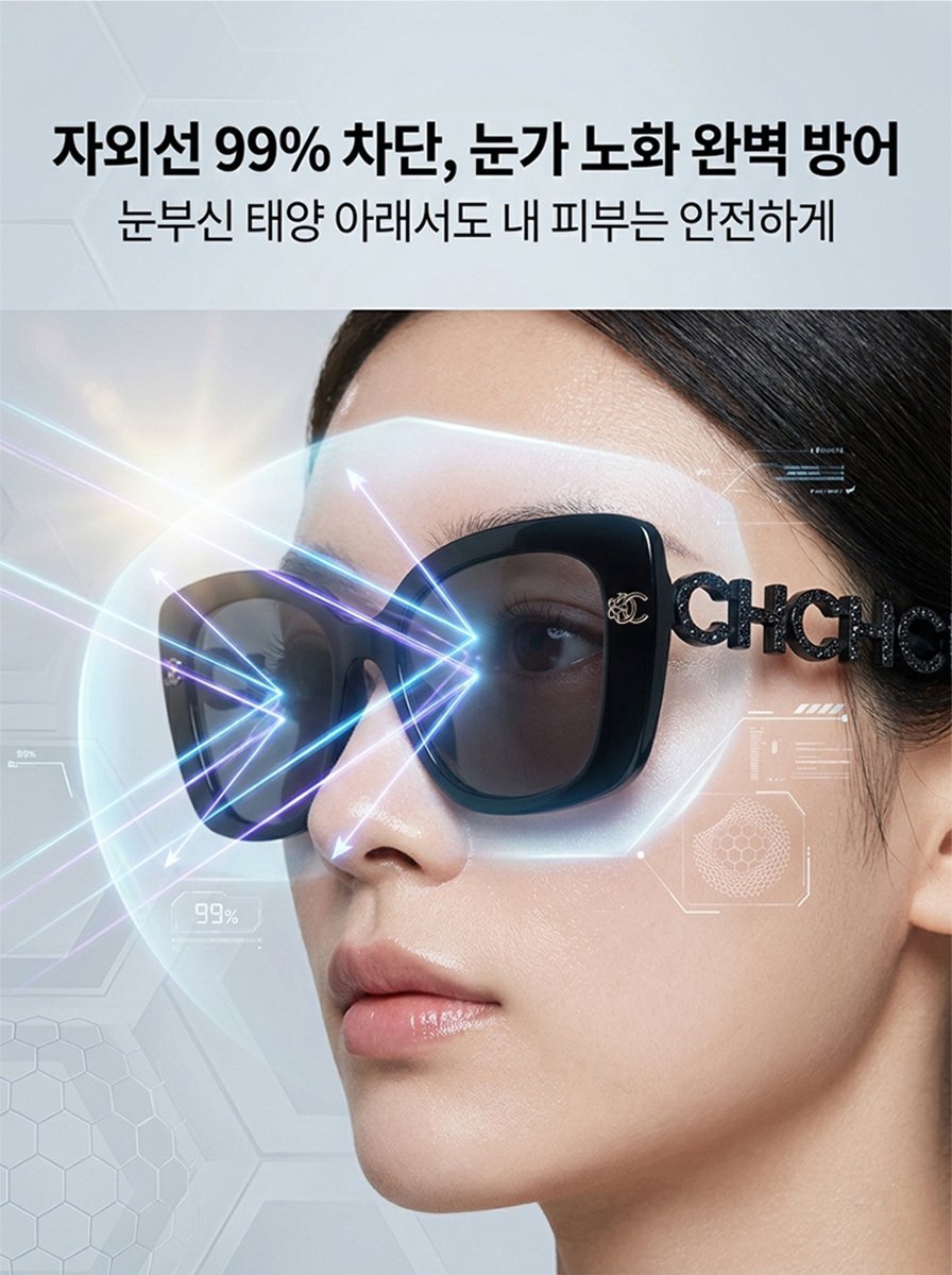 [럭셔리 감성 시리즈]여성 프리미엄 편광 선글라스