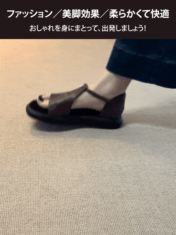 手作りの本革サンダル