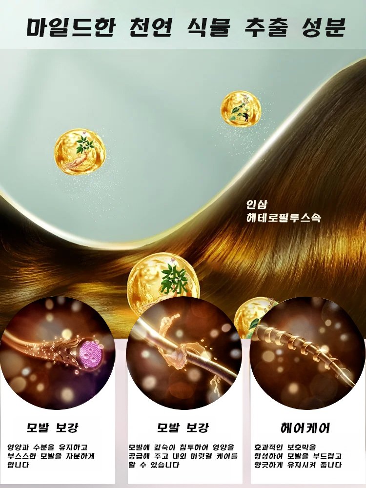 헤이즐넛 그레이브라운 탈색 프리 염색약