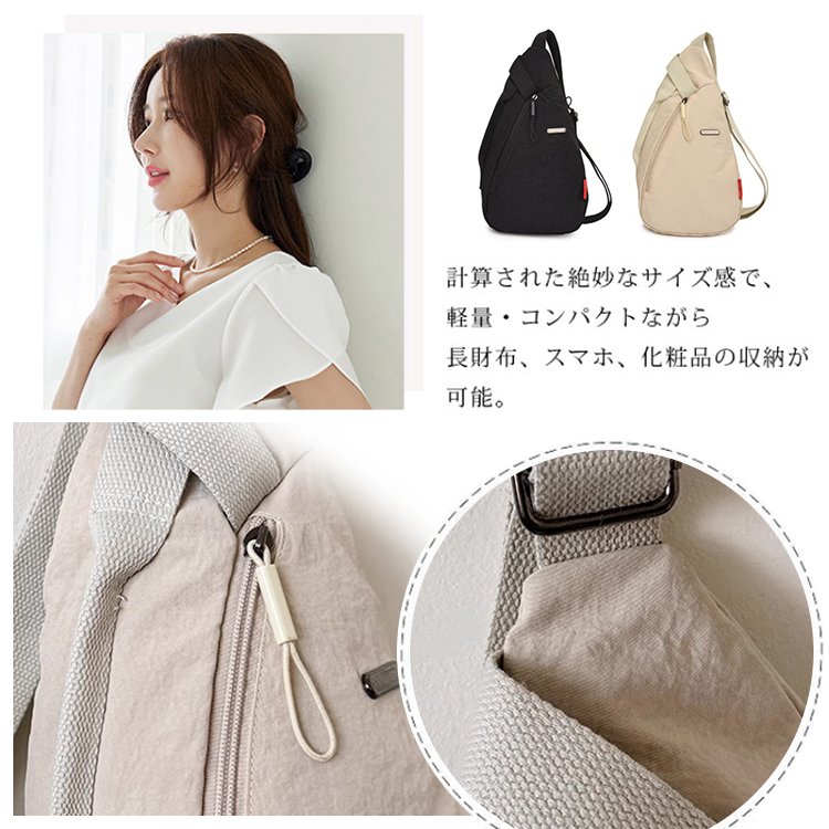 シンプルで軽量なショルダーバッグ