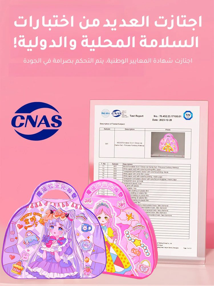 【تجربة حقيقية للمكياج】حقيبة مكياج للأطفال