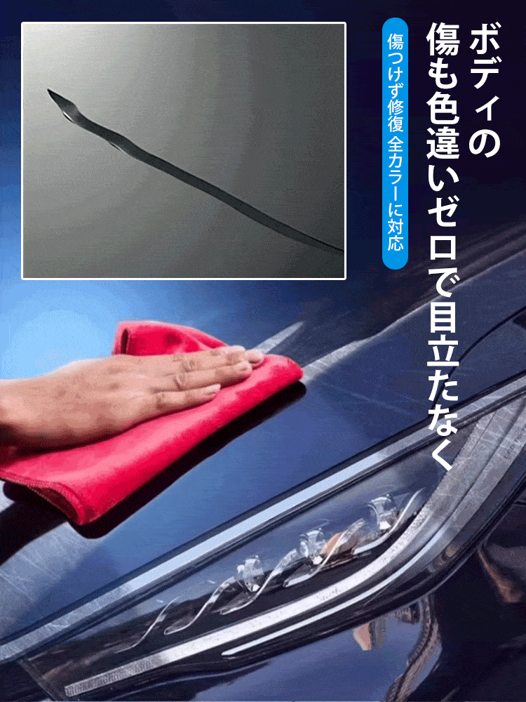 Rayhong車用コンパウンドスプレー