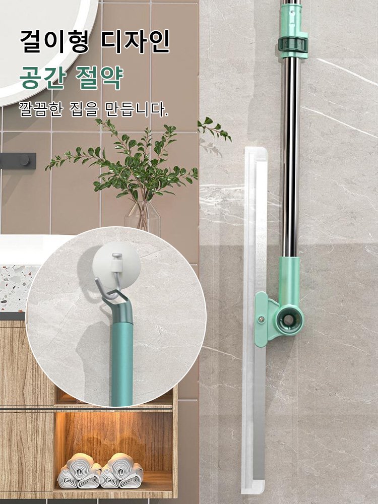 다용도 매직 빗자루