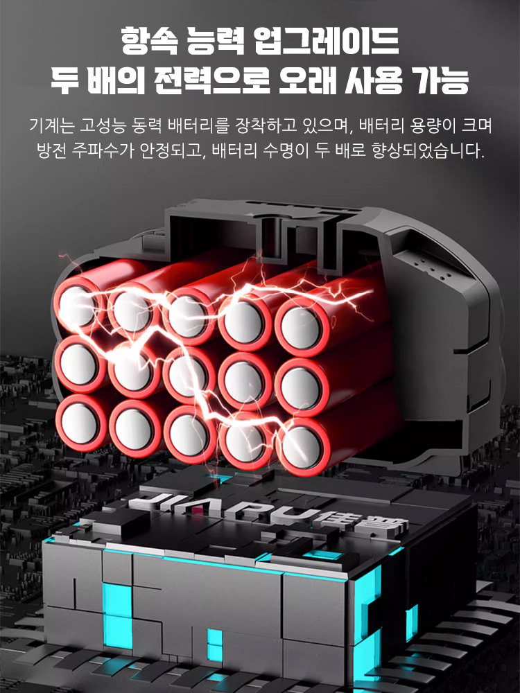 【날카롭고 내구성】초경량 브러시리스 리튬 전지 가위