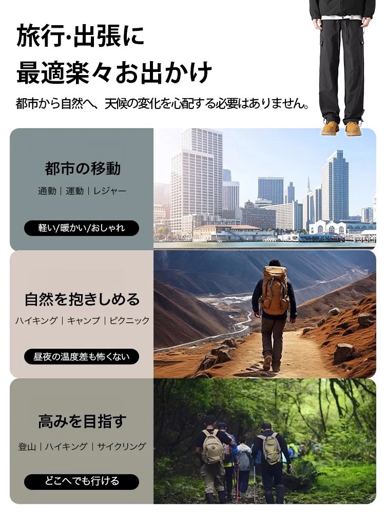 【撥水・撥油・撥汚】アメリカンスタイルのアウトドアパンツ
