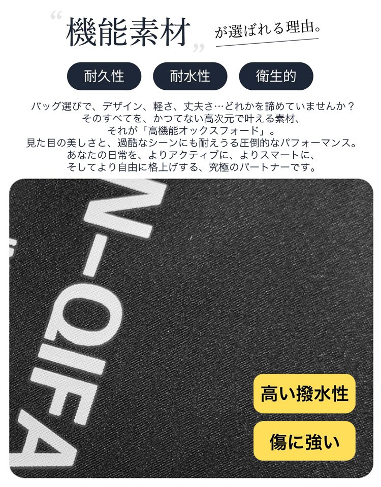 3WAYリュック