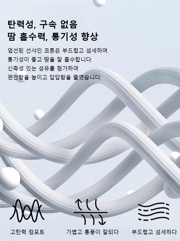 매듭 블루 반소매 티셔츠 여름 신상