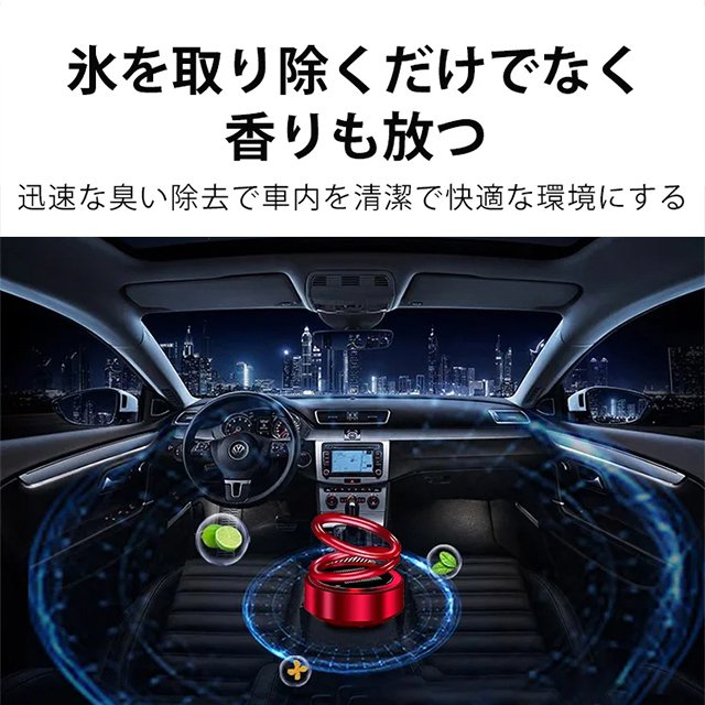 車載ポータブルミニヒーター