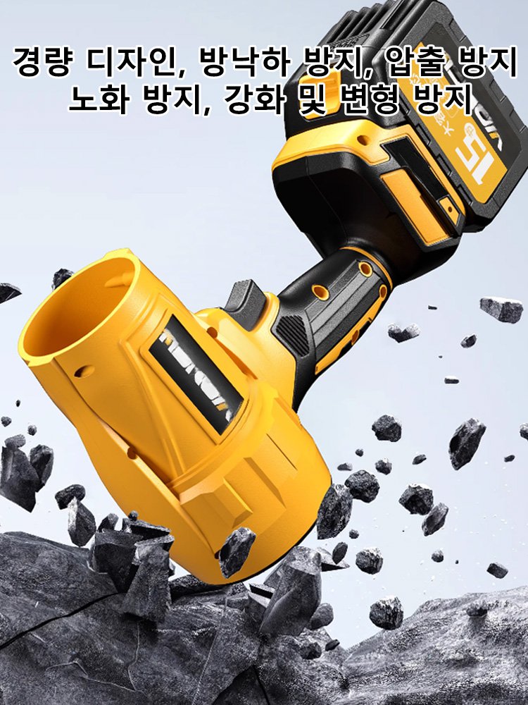 산업용 브러시리스 리튬 배터리 전기 송풍기