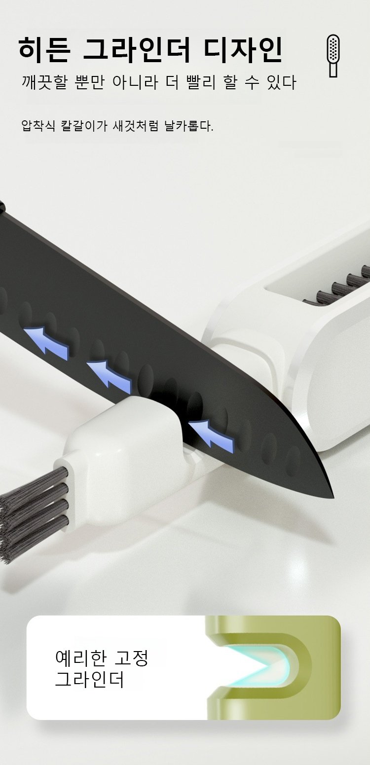 구석진 곳 청소에 편리한 브러쉬 헤드