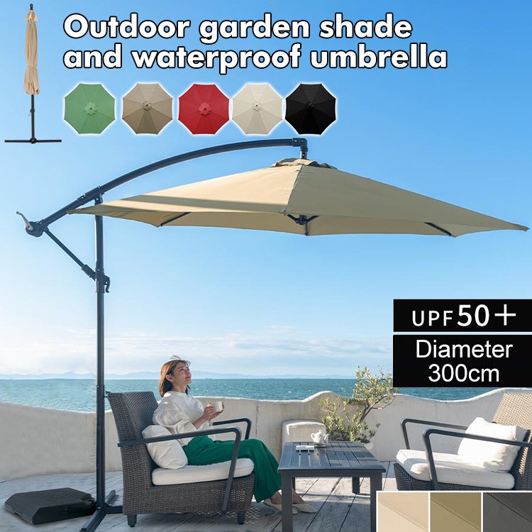 Outdoor garden sunshade waterproof umbrella cloth
