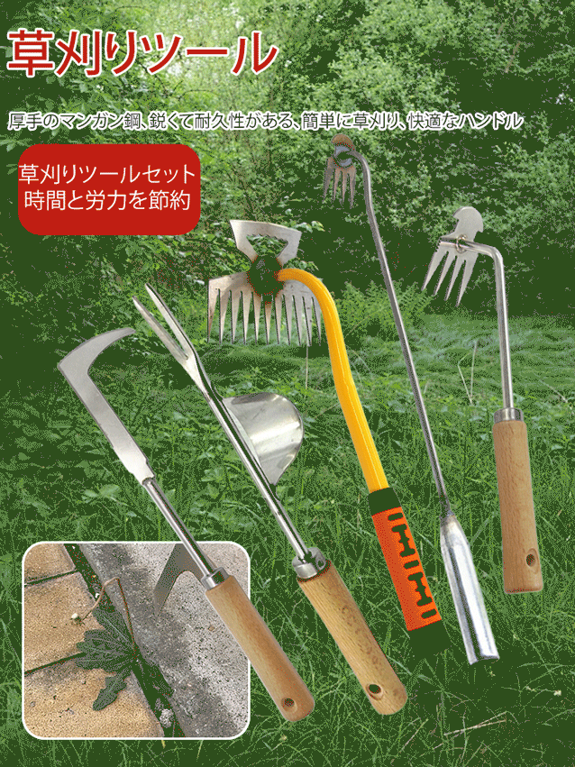 草刈りレーキキット