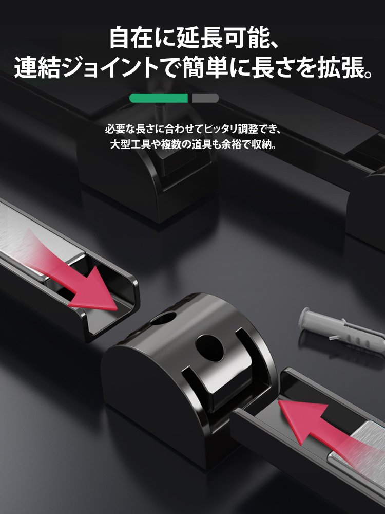 【工場価格】ツールマグネットホルダー