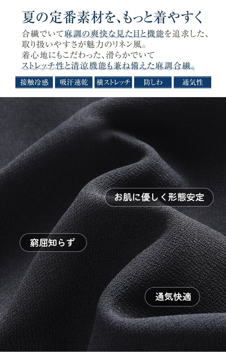 通勤にも使えるミモレ丈スカートスタイル