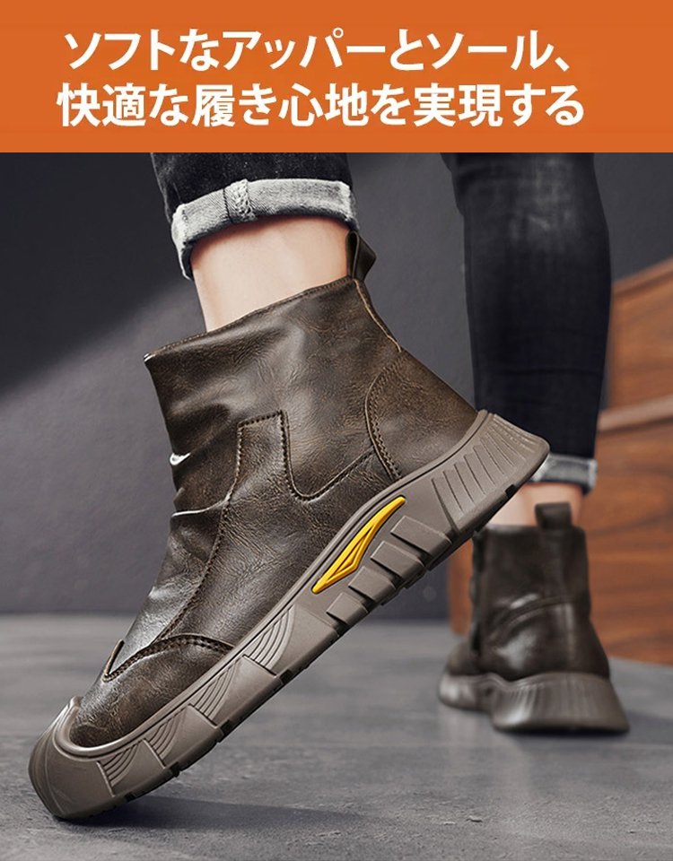 ハイカットレザーシューズメンズ