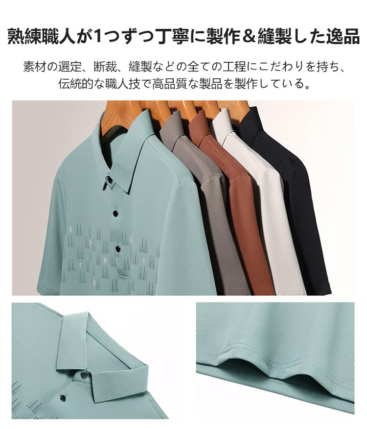 カジュアルコーデに最適な半袖シャツ