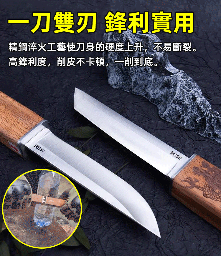 龍鳳子母雙刃刀