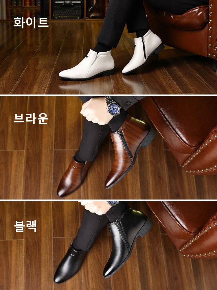 남성용 첼시 가죽 부츠