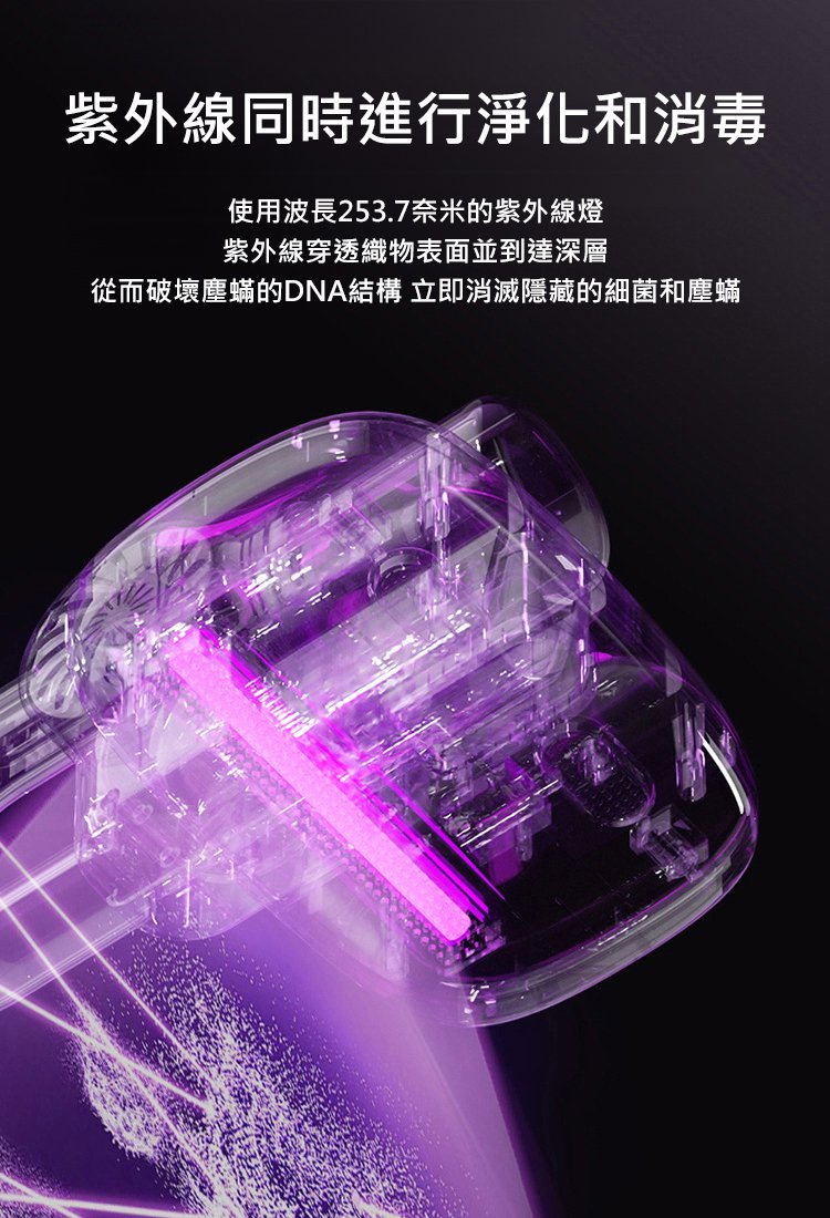 【無線吸拖一體】大吸力除蟎吸塵拖地機