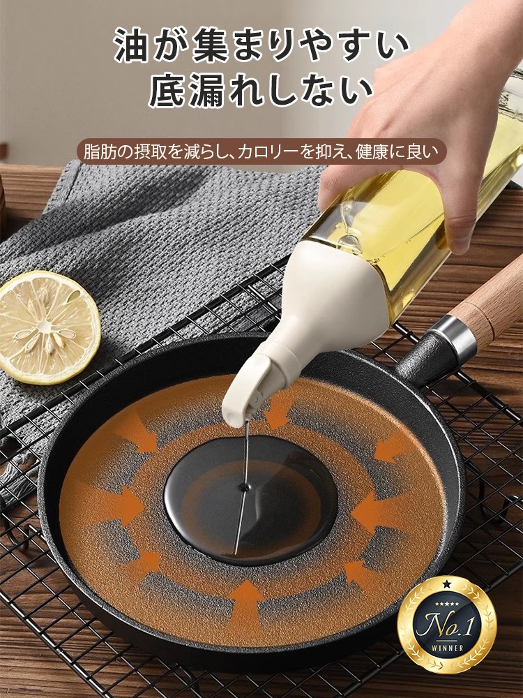 鋳鉄フライパン