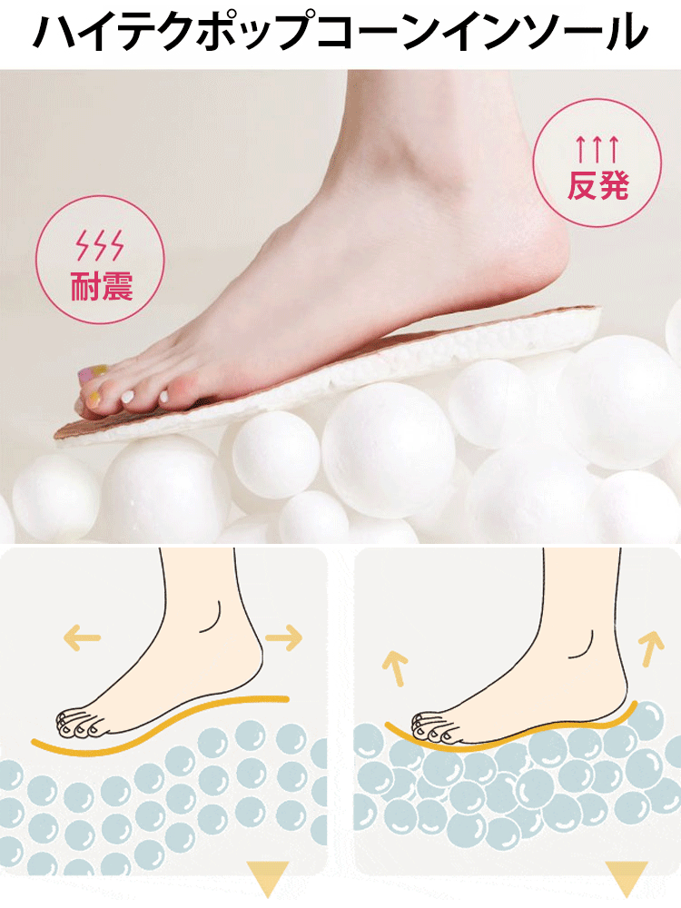 6cm厚底で脚長効果抜群！レトロなアンクルシューズでスタイルアップ