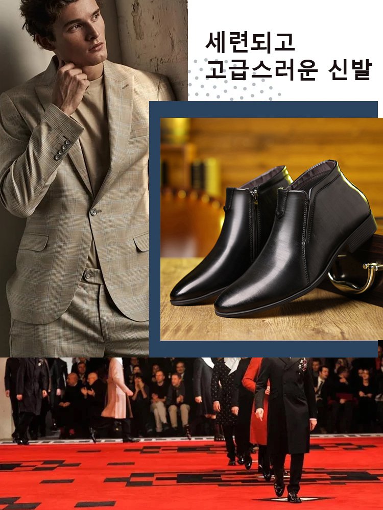 남성용 첼시 가죽 부츠