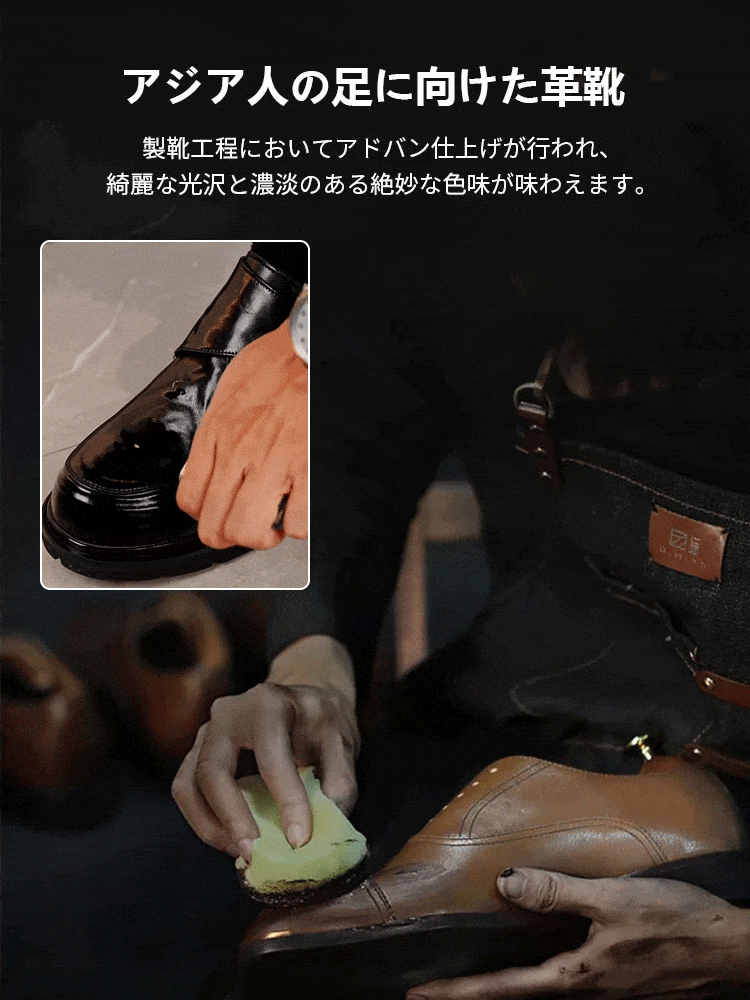 メンズビジネスシューズ本革紳士靴