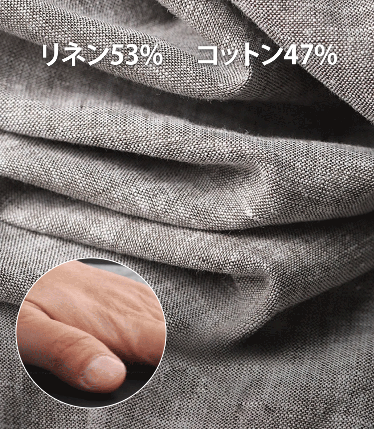 リネン混ストレートスラックス