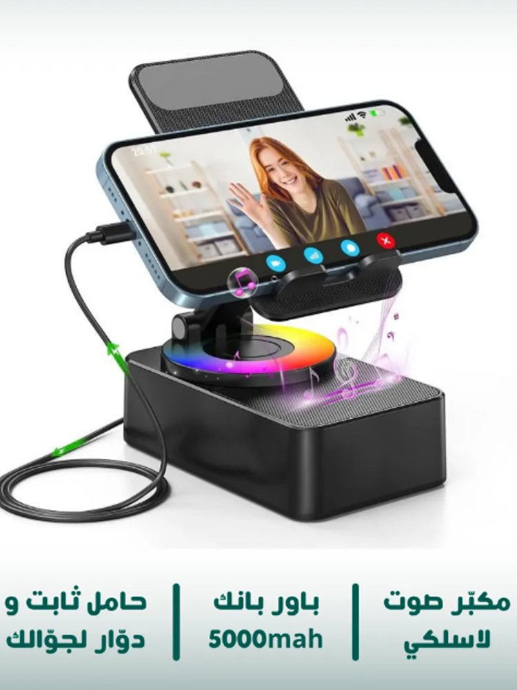 【تصميم ثلاثي في واحد】 حامل هاتف متعدد الوظائف