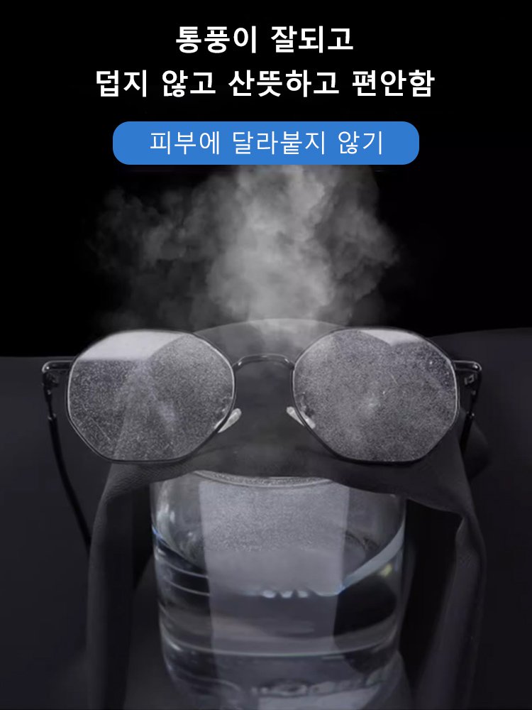 3초 만에 국제 슈퍼모델 같은 아름다운 다리로 변신! 스타급 아이스 실크로 통기성이 좋고 시원한 슬림 하이웨이스트 팬츠