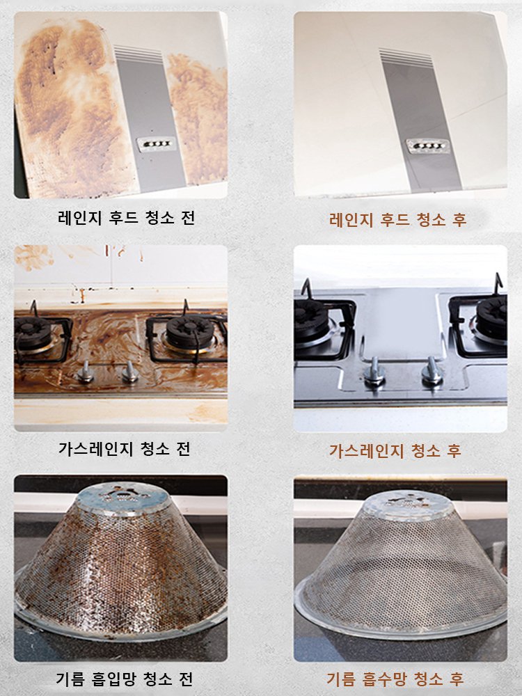 고온고압 스팀 청소기