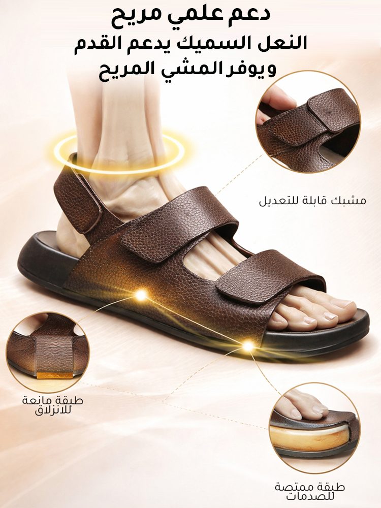 صندل رجالي من جلد البقر الطبيعي (طبقة أولى) بتصميم فيلكرو