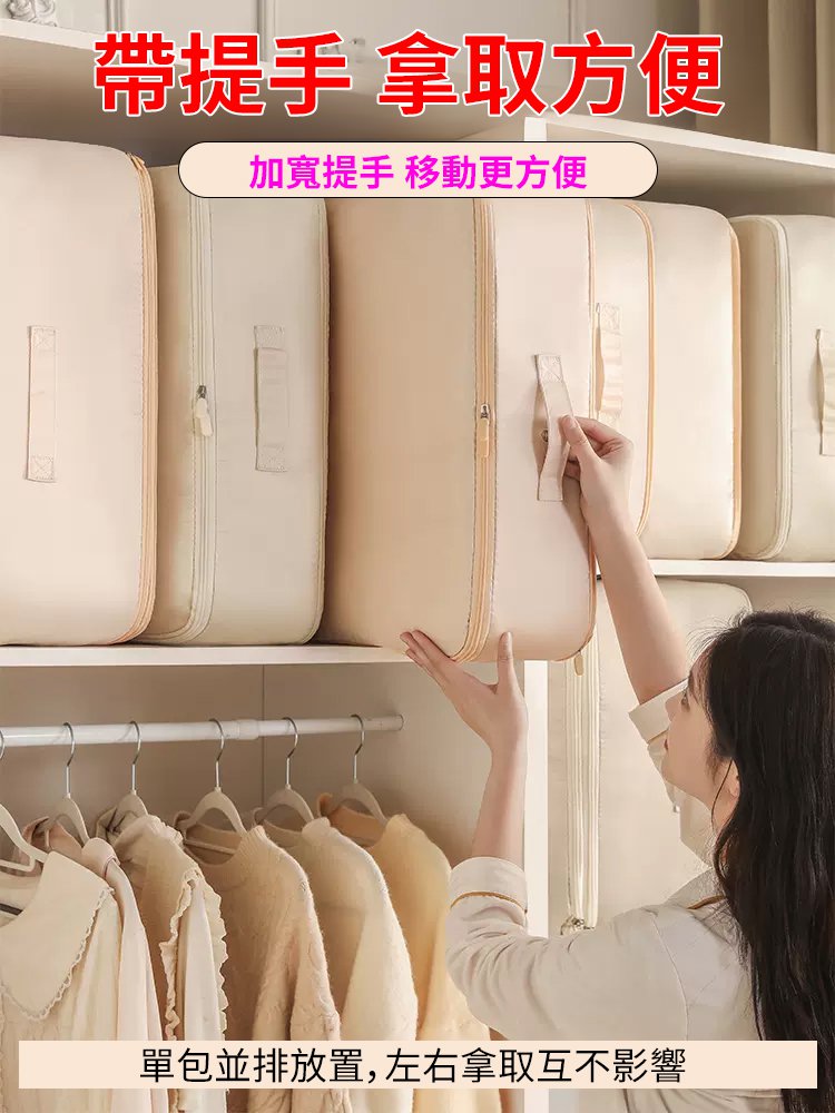 三層可折疊壓縮收納袋【三倍容量】