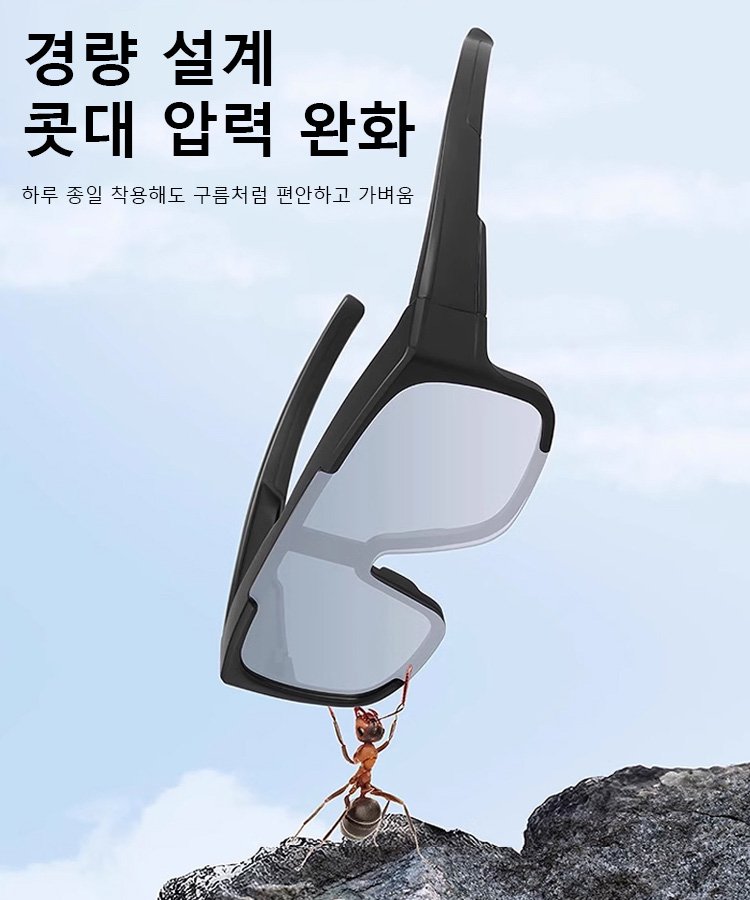 {블루라이트 차단과 자동 시력 교정}아웃도어 라이딩 고글 근시경 덮경