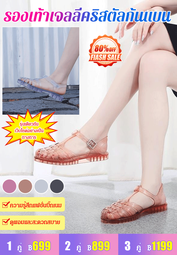 [สไตล์เดียวกันกับดารา] รองเท้าแตะคริสตัลโรมัน