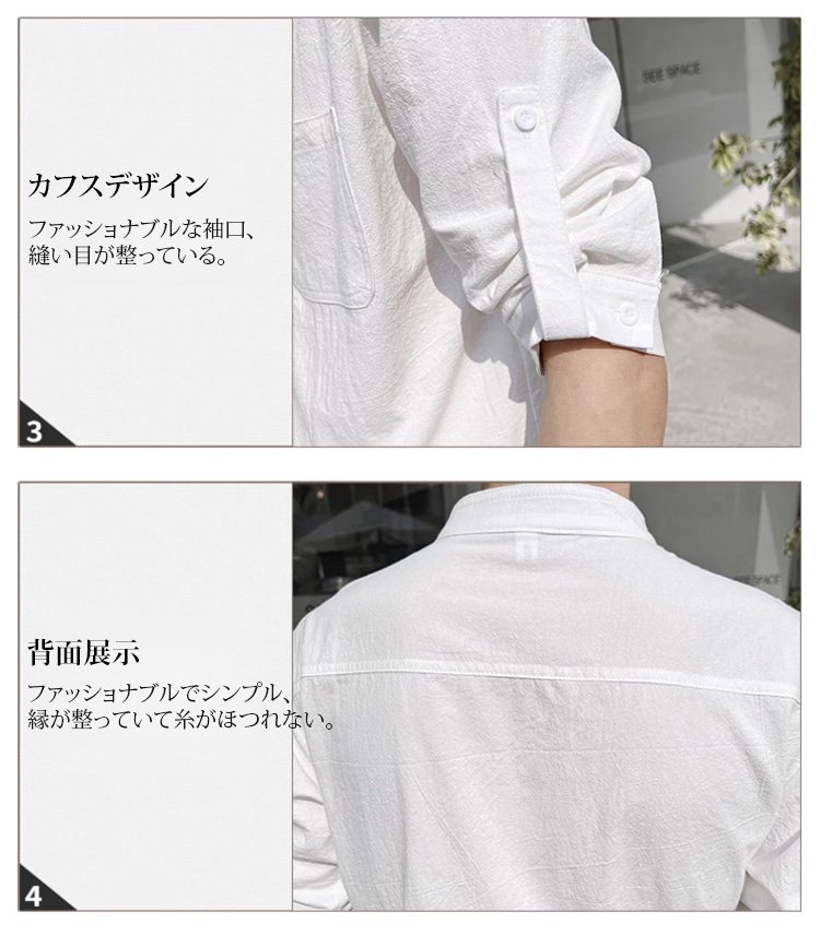 洗練された印象の綿麻スタンドカラーシャツ