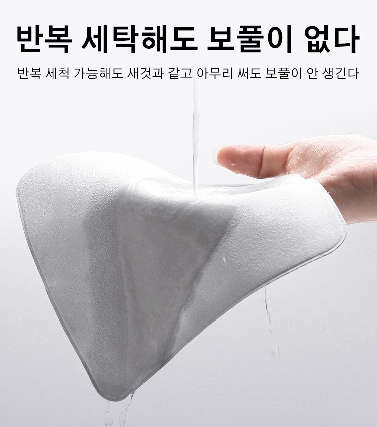 공식 모델 광택천