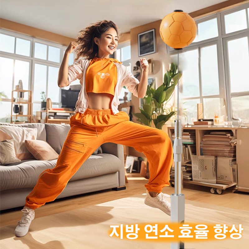 스탠드식 복싱 펀치볼