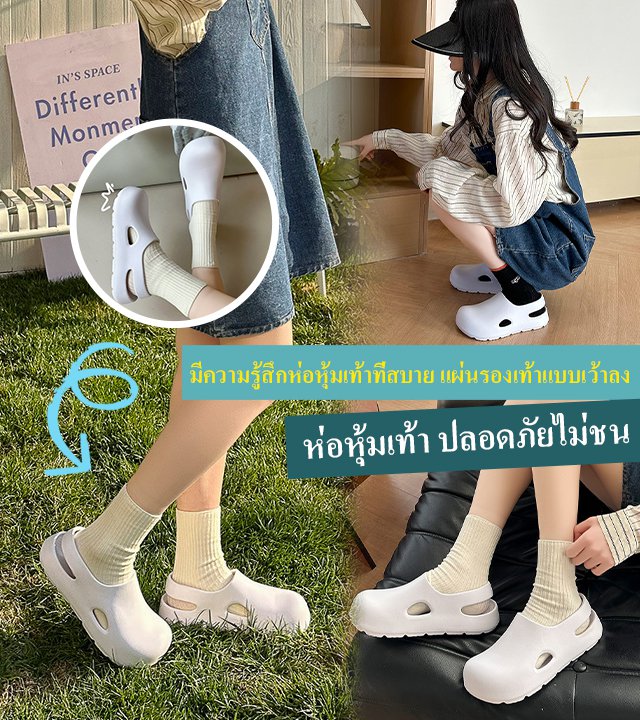 รองเท้าแบบกลวงพื้นหนาปิดหัว แฟชั่น 