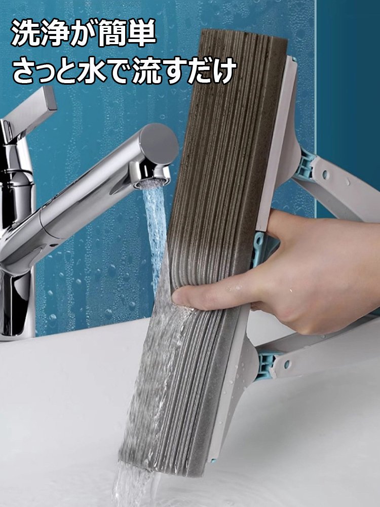 スポンジモップ