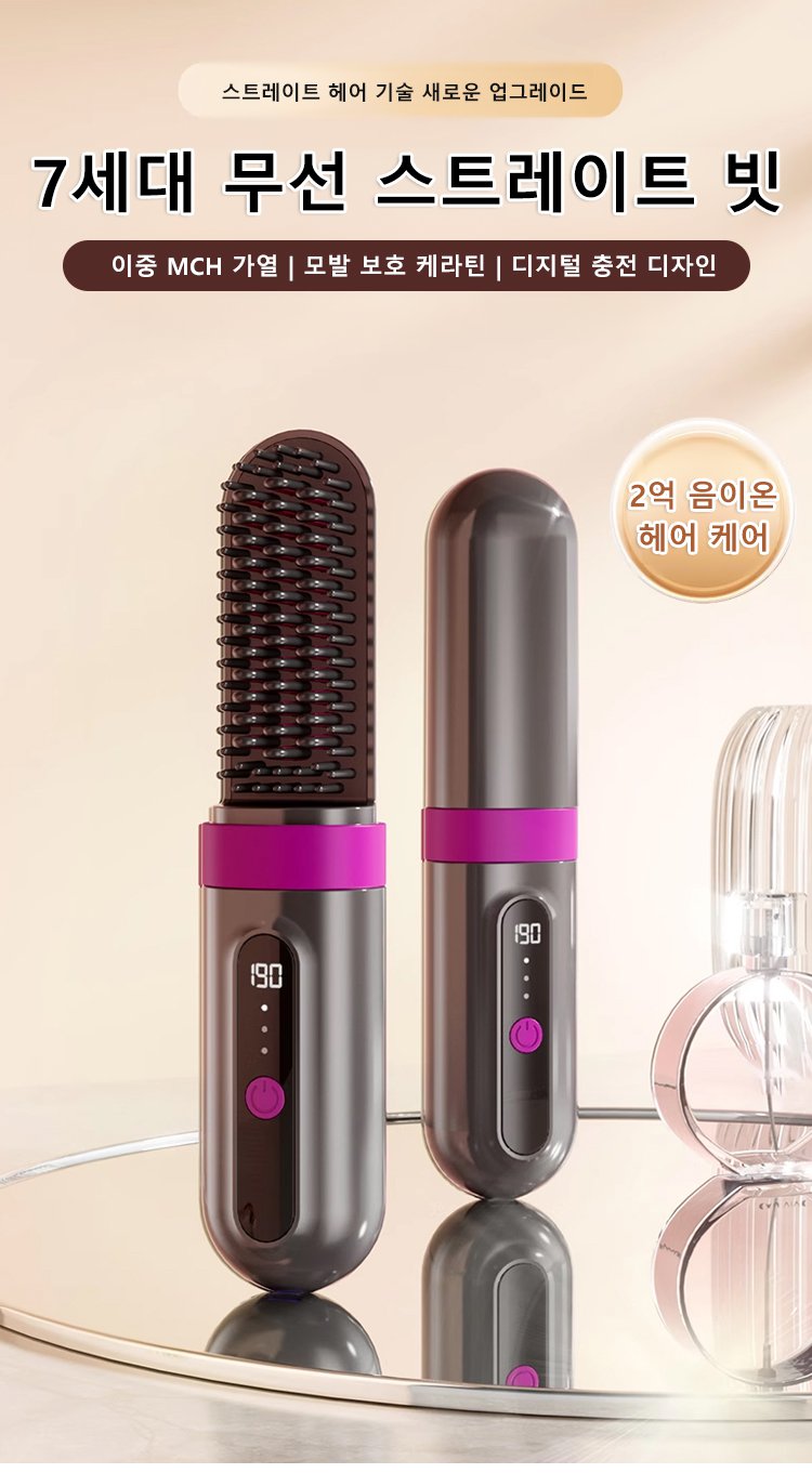 음이온 기능 설명 다이어그램