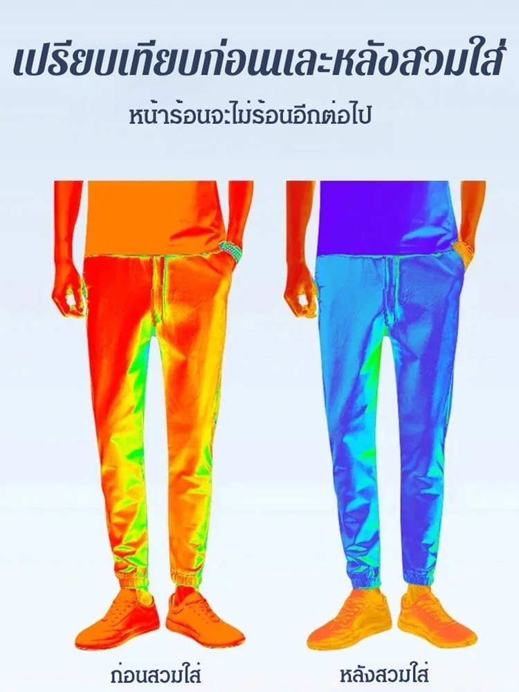 กางเกงผ้าไหมเย็น รุ่นบาง สำหรับหน้าร้อน