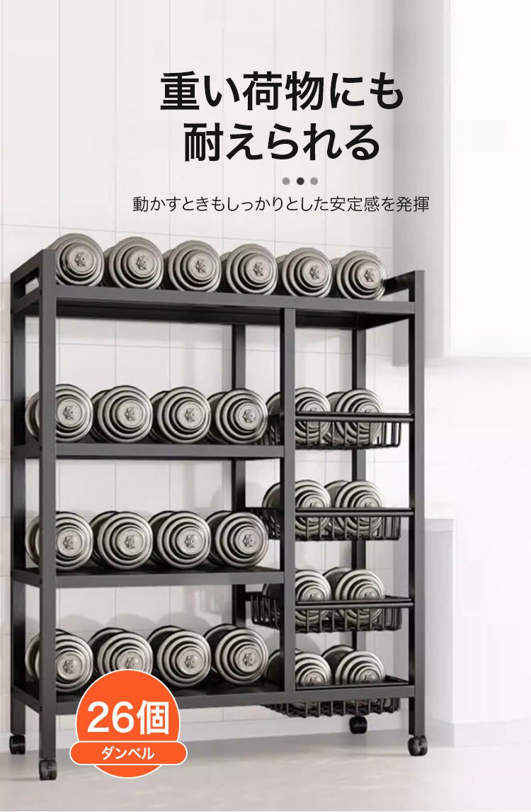 オフィスで使える多機能収納ラック