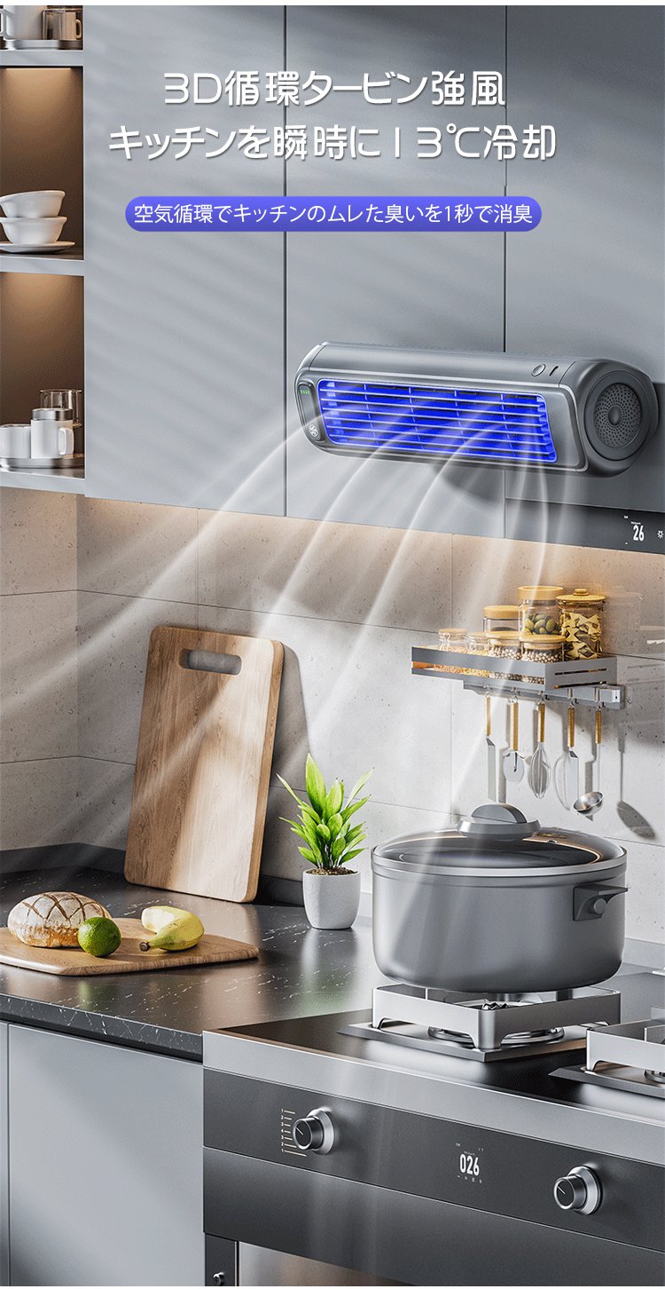 リモコン操作可能なタワーファン