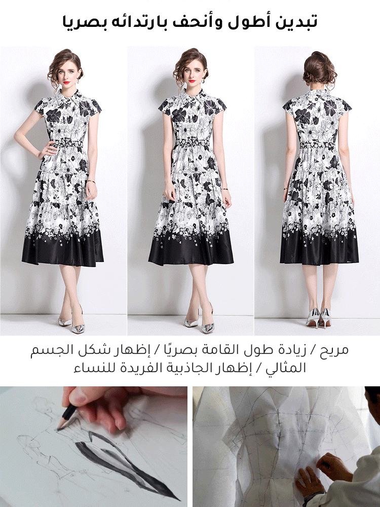 فستان طويل أنيق مزين بنقش زهور بديعة ذو خصر ضيق وتنورة بقصة على شكل حرف A