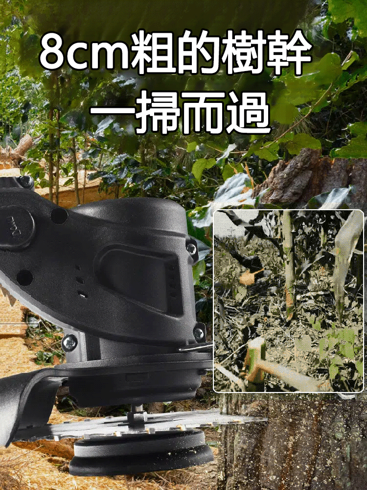 【一人秒除15畝】全銅馬達除草機
